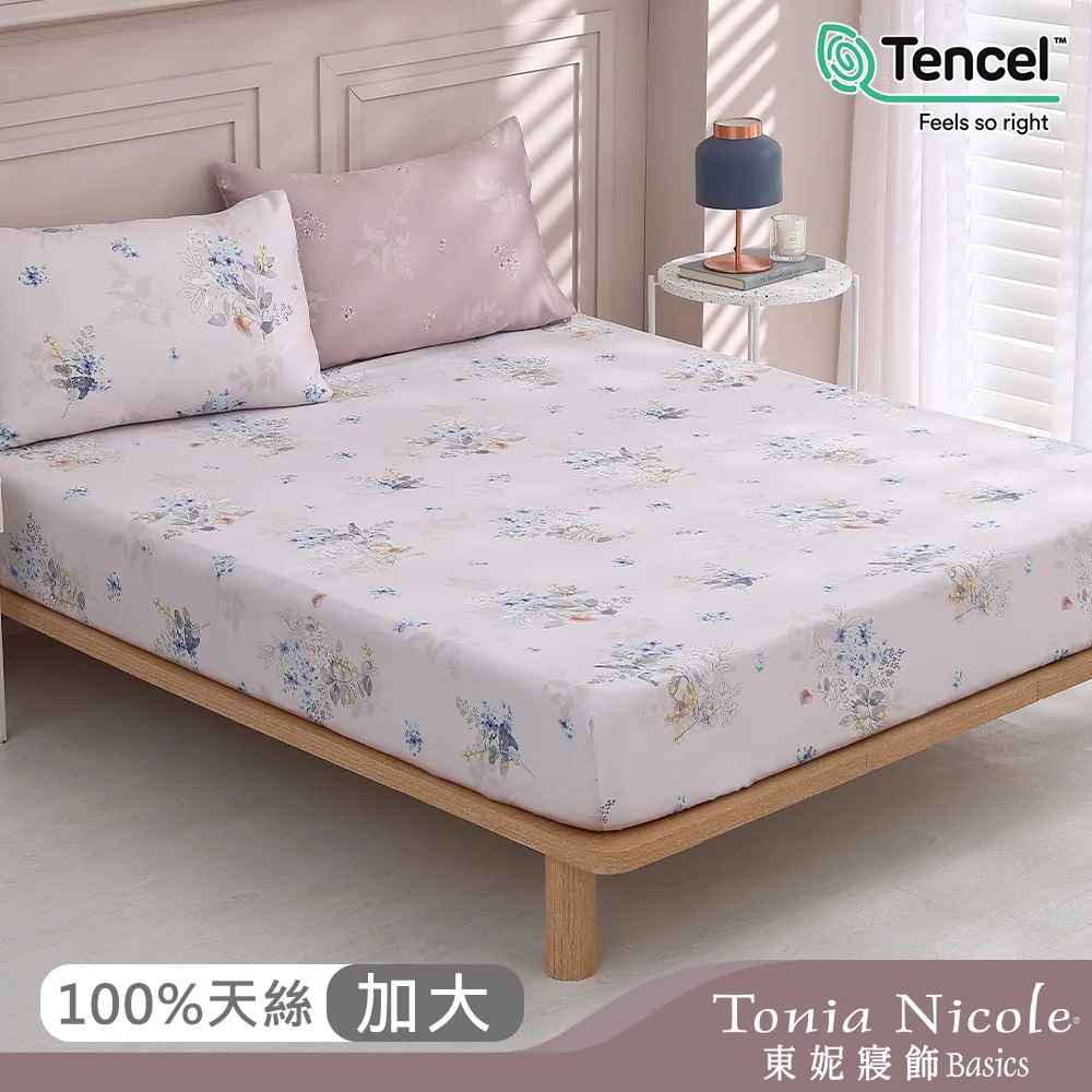 【Tonia Nicole 東妮寢飾】芙蘿拉之吻環保印染100%萊賽爾天絲床包枕套組(雙人) 歷史價格詳細信息