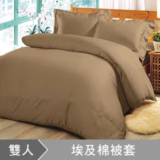 澳洲Simple Living 雙人600織台灣製埃及棉床包枕套組(任選) 歷史價格詳細信息