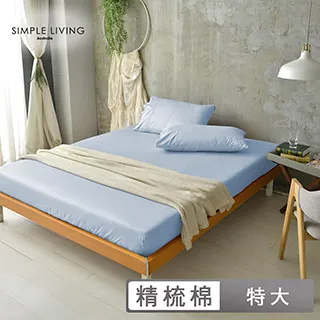 澳洲Simple Living 特大300織台灣製純棉床包枕套組(魅力酒紅) 歷史價格詳細信息