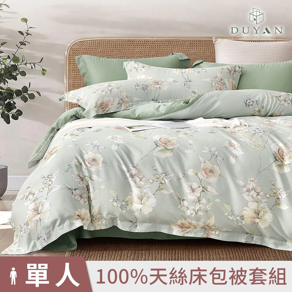 【DUYAN 竹漾】40支100%天絲單人床包二件組 / 瑞比蝶夢 台灣製 歷史價格詳細信息