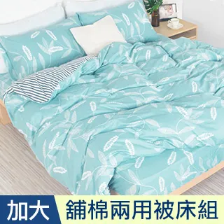 J-bedtime 台灣製文青風吸濕排汗雙人四件式被套床包組(聖誕森林) 歷史價格詳細信息