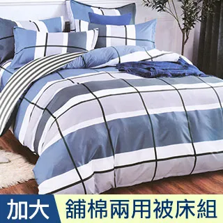 J-bedtime 台灣製文青風吸濕排汗雙人四件式被套床包組(聖誕森林) 歷史價格詳細信息