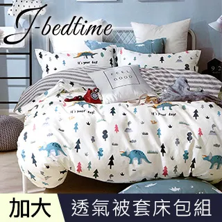 J-bedtime 台灣製文青風吸濕排汗雙人四件式被套床包組(聖誕森林) 歷史價格詳細信息