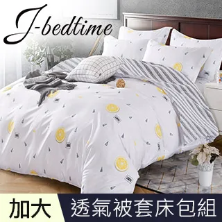 【台糖】夏日清爽拜拜組(蘋果醋 綠豆薏仁銀耳 水煮鮪魚、鯖魚 玉米粒) 歷史價格詳細信息