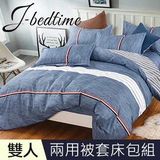 J-bedtime 台灣製文青風吸濕排汗雙人四件式被套床包組(聖誕森林) 歷史價格詳細信息