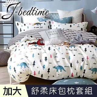 J-bedtime 台灣製文青風加大三件式床包組(簡約) 歷史價格詳細信息