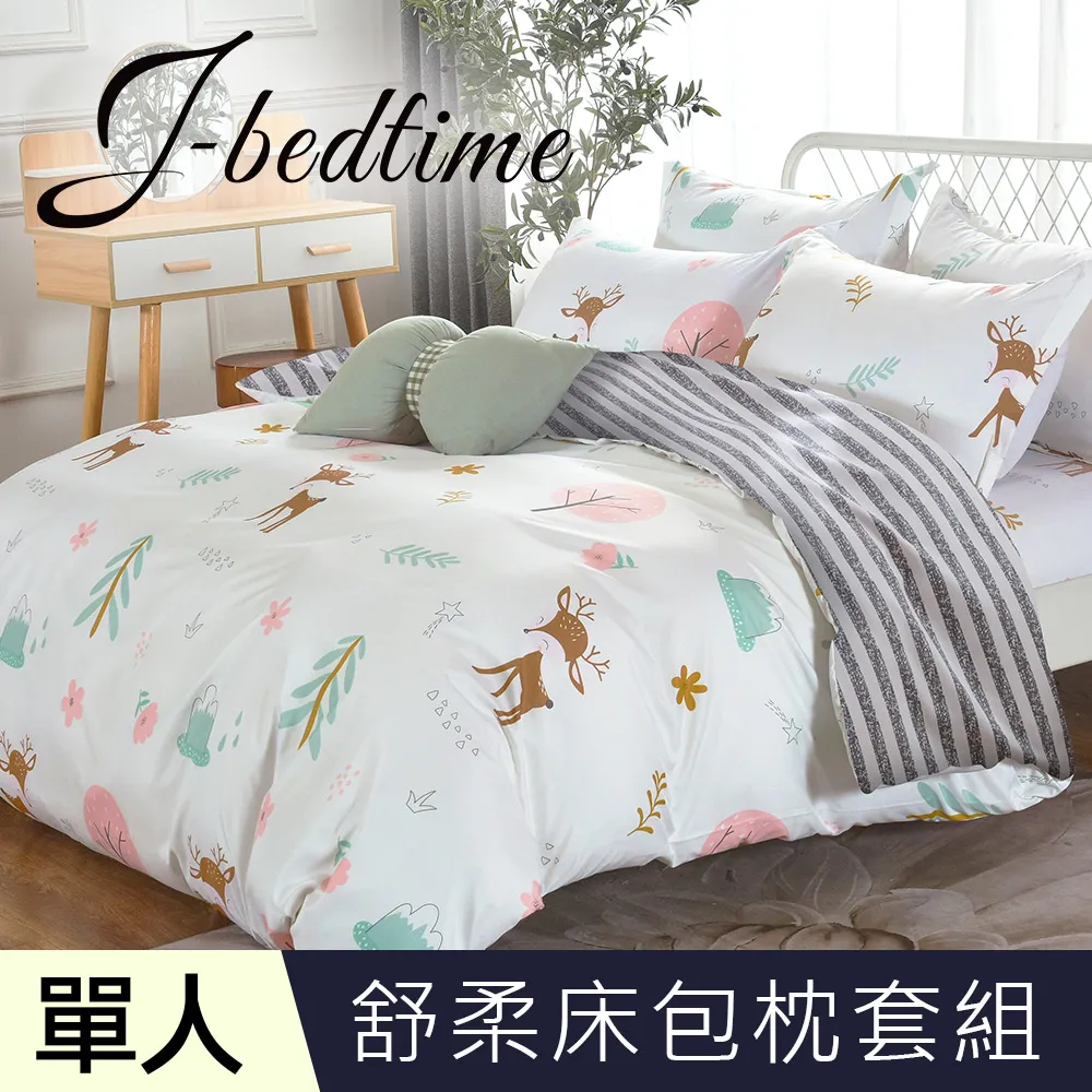 青青 文字風單字卡-簡單生活系列CME-34 歷史價格詳細信息