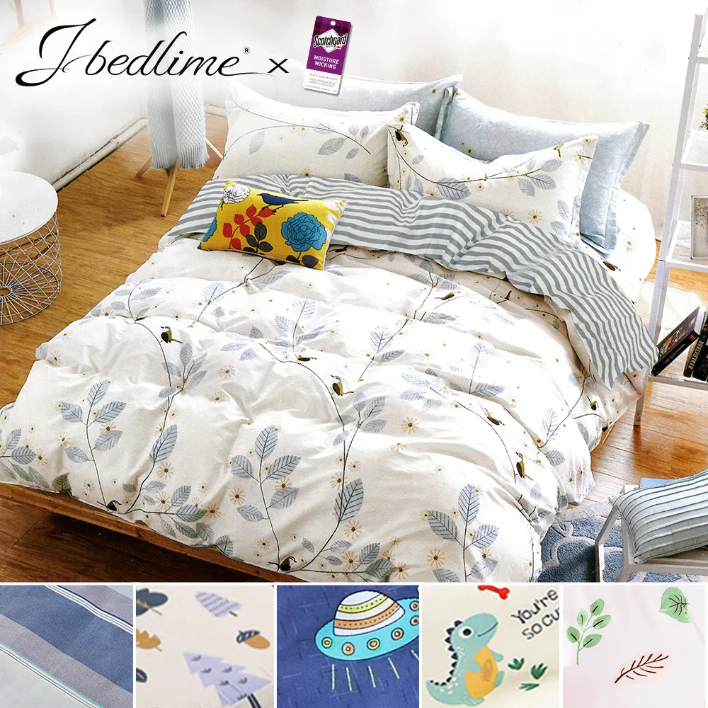 J-bedtime 台灣製文青風加大三件式床包組(簡約) 歷史價格詳細信息