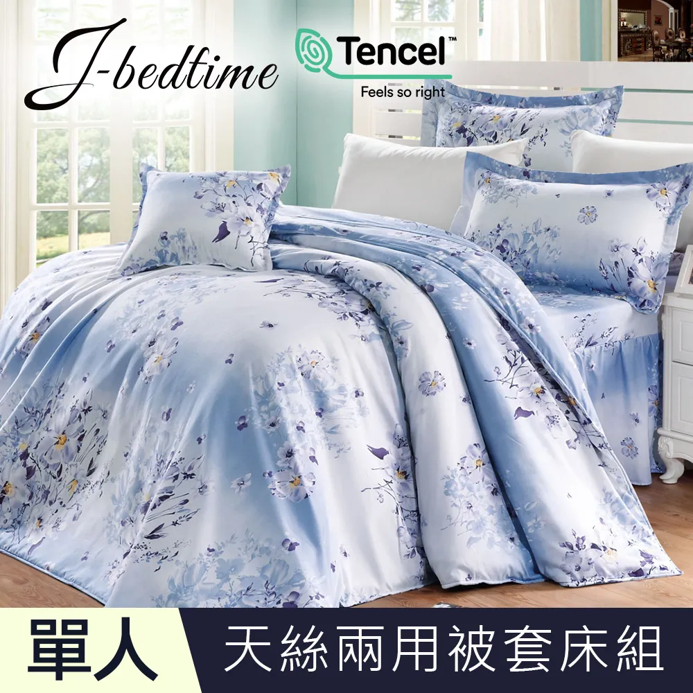頂級TENCEL天絲人體工學雙色點點枕2入 歷史價格詳細信息
