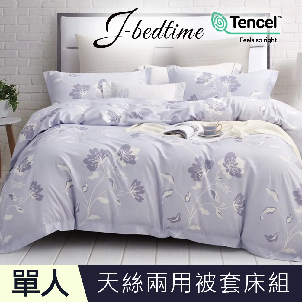 頂級TENCEL天絲人體工學雙色點點枕2入 歷史價格詳細信息