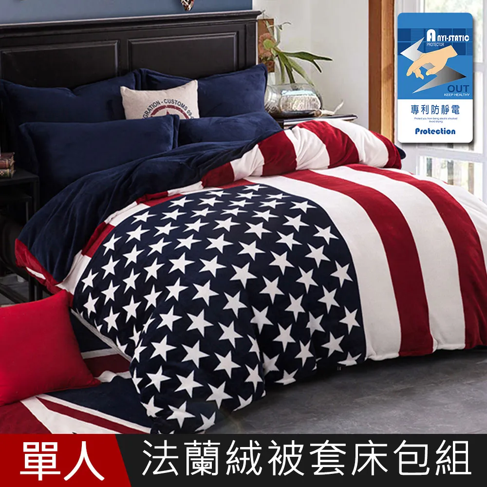 高科技專利法（精裝）／徐宏昇／9789574111527 歷史價格詳細信息