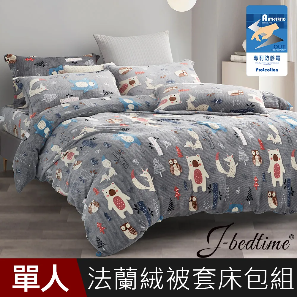 青青 熊讚祝福箱斬型卡片-萌ZOO系列/CGC-322 歷史價格詳細信息