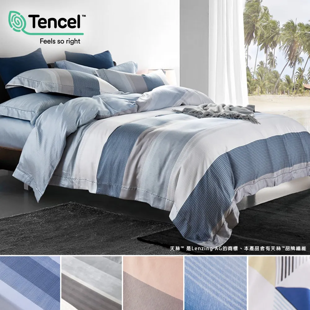 J-bedtime 單人萊賽爾天絲吸濕排汗二件式床包組【純真系列】多款任選 歷史價格詳細信息