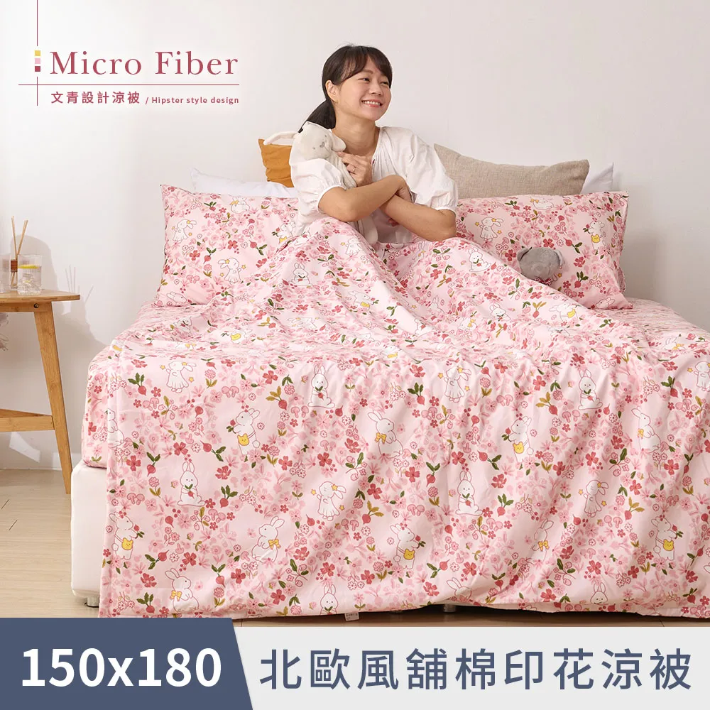 花漾比利蕾絲三角褲(紅色)-M【芳斯葛瑞情趣用品】內褲 男性內褲 性感內褲 平口褲 四角褲 舒適 透氣 三角褲 歷史價格詳細信息