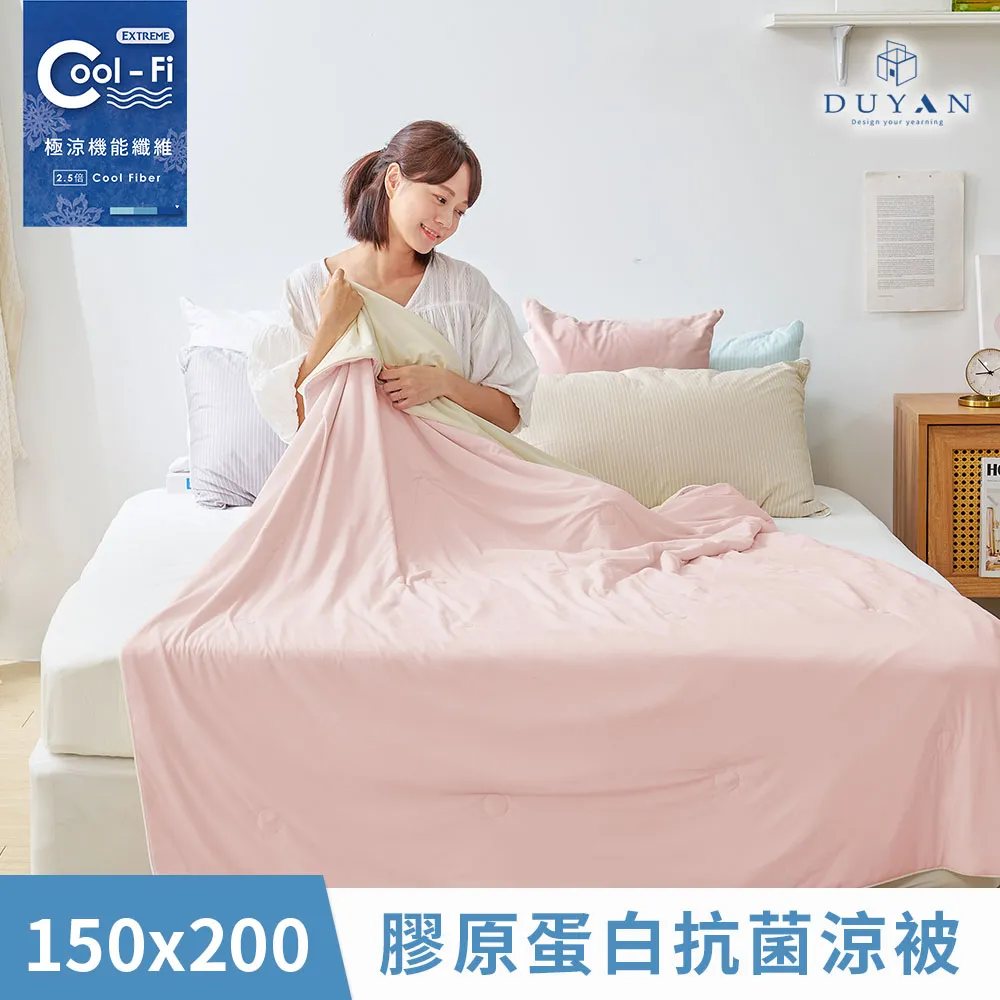 DUYAN竹漾 極輕柔舒眠天絲冬被-台灣製 棉被 天絲被-冬被 被套 被胎 雙人 歷史價格詳細信息