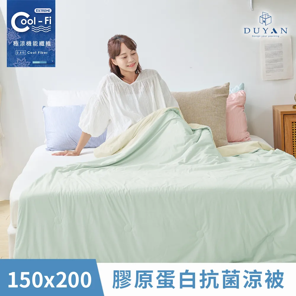 DUYAN竹漾 極輕柔舒眠天絲冬被-台灣製 棉被 天絲被-冬被 被套 被胎 雙人 歷史價格詳細信息