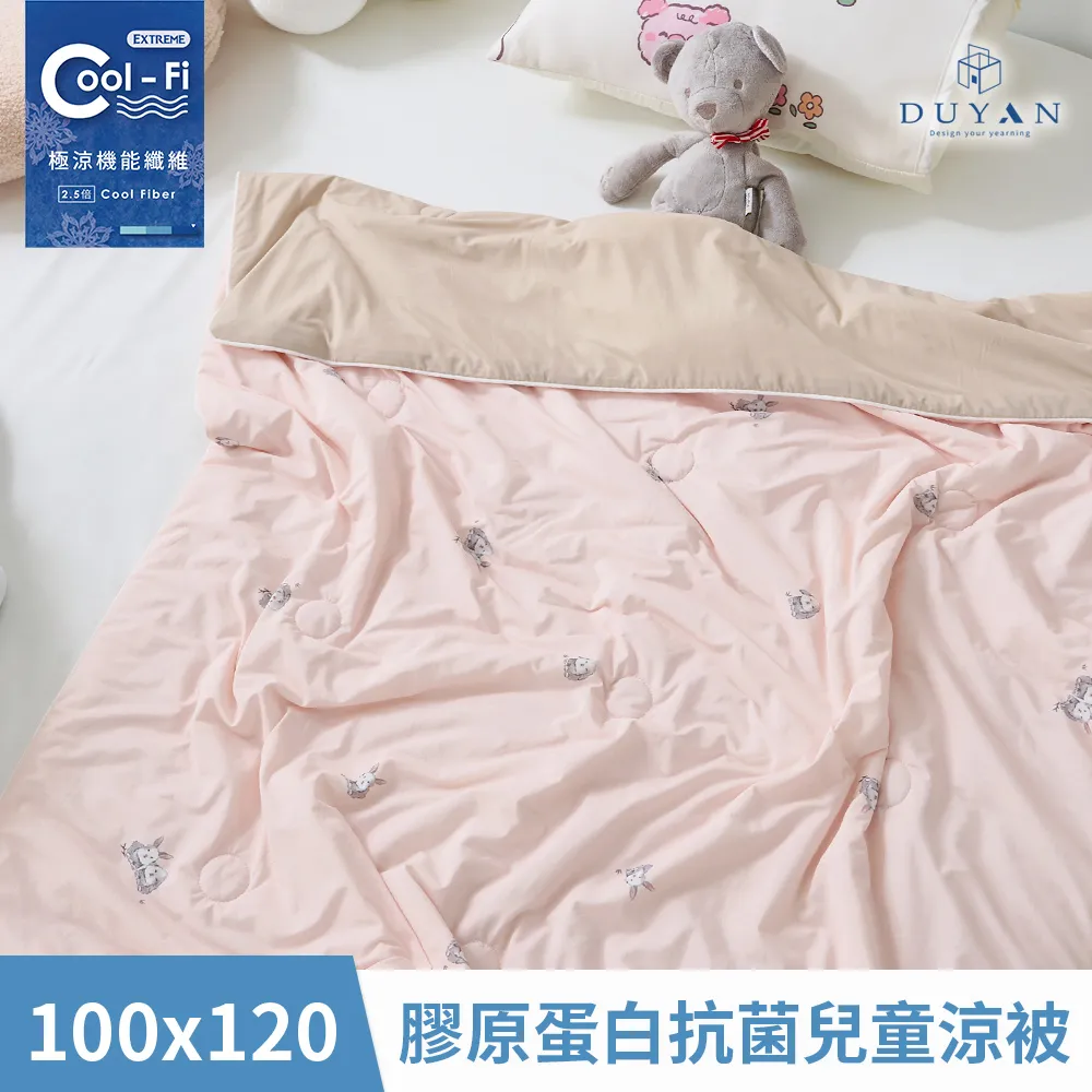 DUYAN竹漾 極輕柔舒眠天絲冬被-台灣製 棉被 天絲被-冬被 被套 被胎 雙人 歷史價格詳細信息