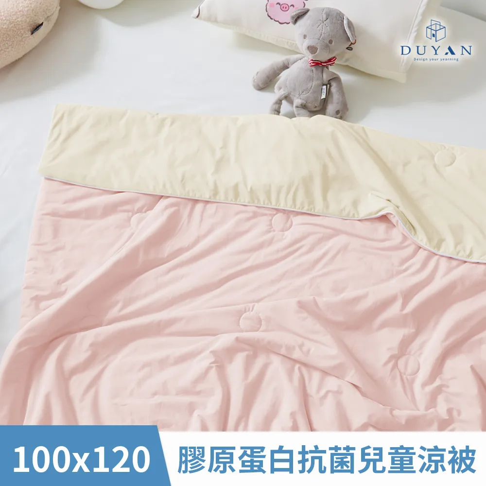 DUYAN竹漾 極輕柔舒眠天絲冬被-台灣製 棉被 天絲被-冬被 被套 被胎 雙人 歷史價格詳細信息