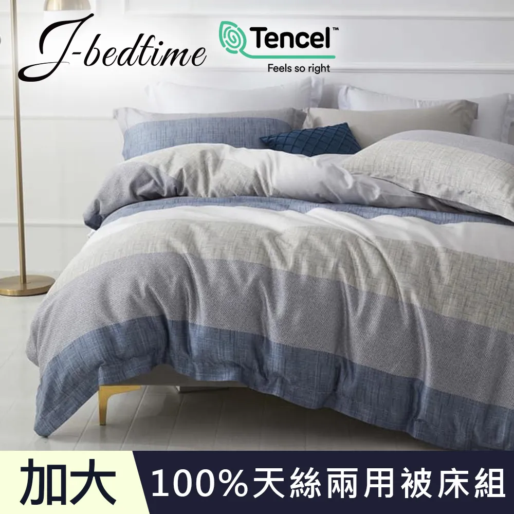 【J-bedtime】頂級100%純天絲抗菌吸濕排汗雙人舖棉兩用被套床包組-恐龍與海 歷史價格詳細信息