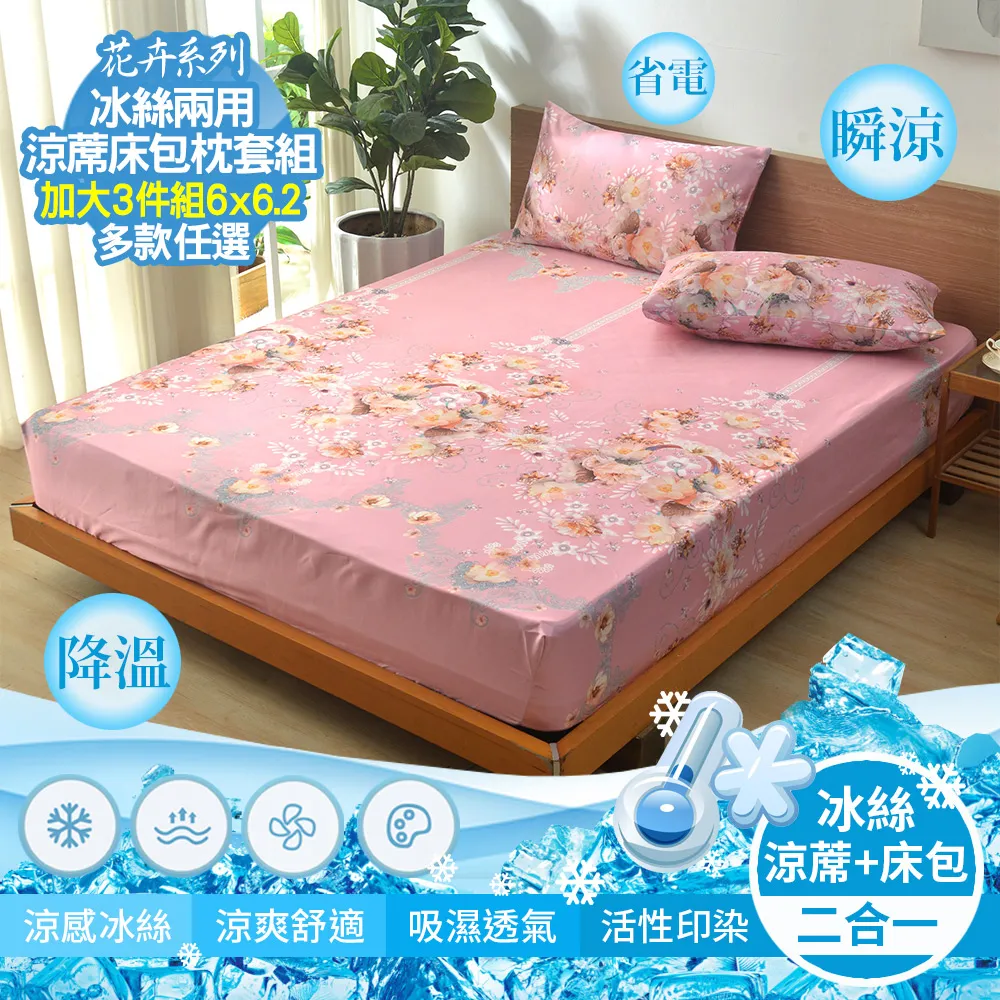 【京都手祚】3D涼感豆豆羽絲絨科技護頸枕2入 歷史價格詳細信息