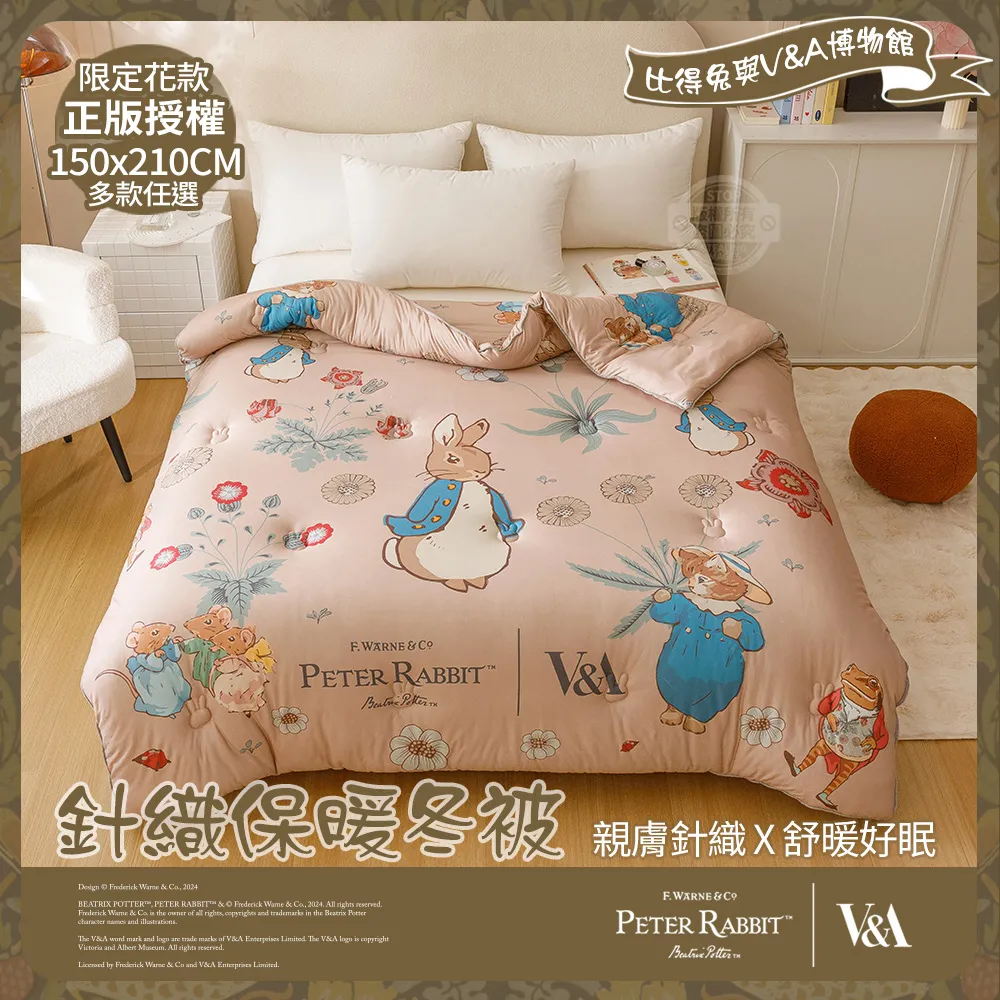 日本Peter rabbit正版可愛小號彼得兔公仔玩偶娃娃毛絨玩具 歷史價格詳細信息