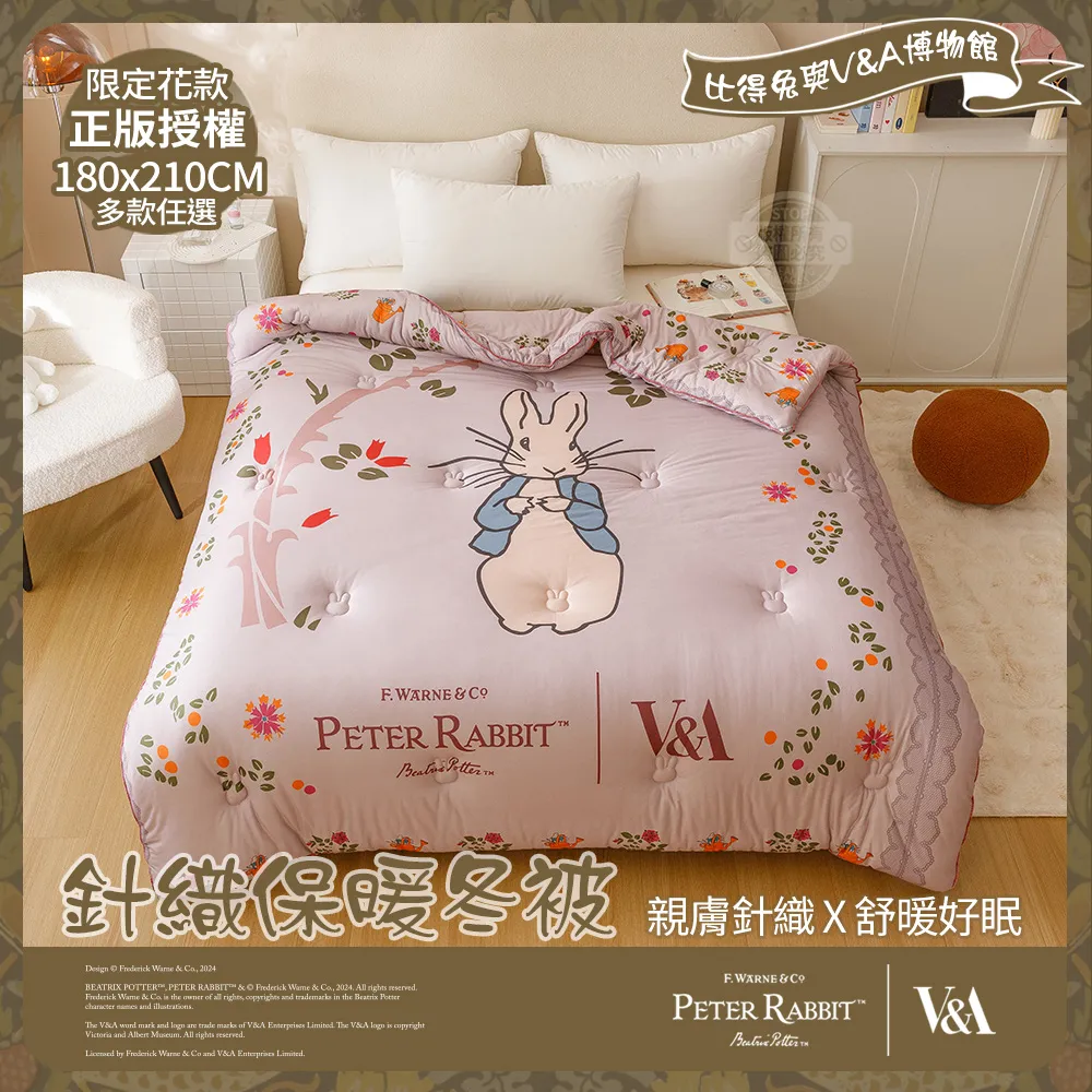 日本Peter rabbit正版可愛小號彼得兔公仔玩偶娃娃毛絨玩具 歷史價格詳細信息