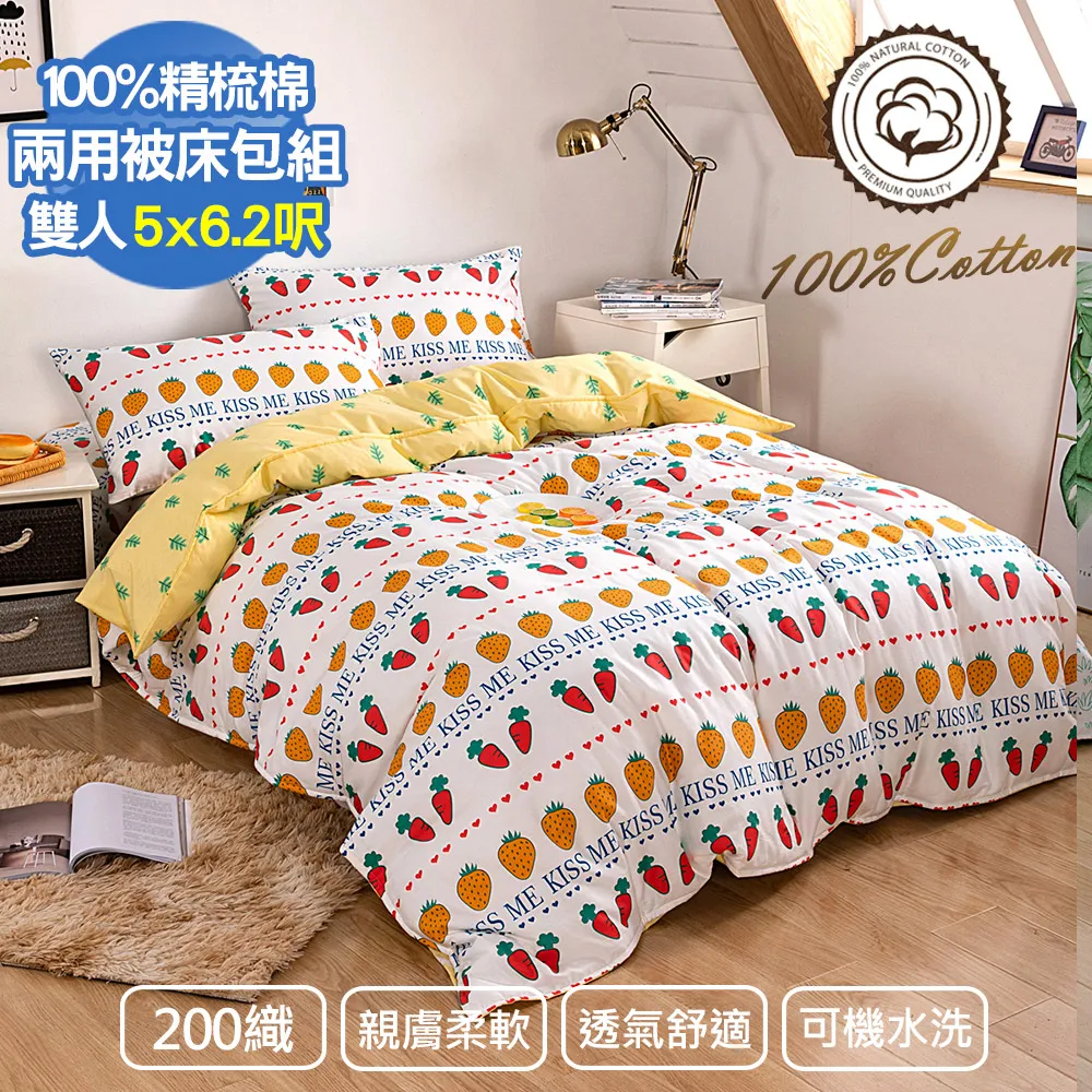 鄉村風情侶對熊 坐姿30公分 全身40公分 附小熊手提袋 可繡字 情人熊 小熊家族 泰迪熊專賣店 歷史價格詳細信息