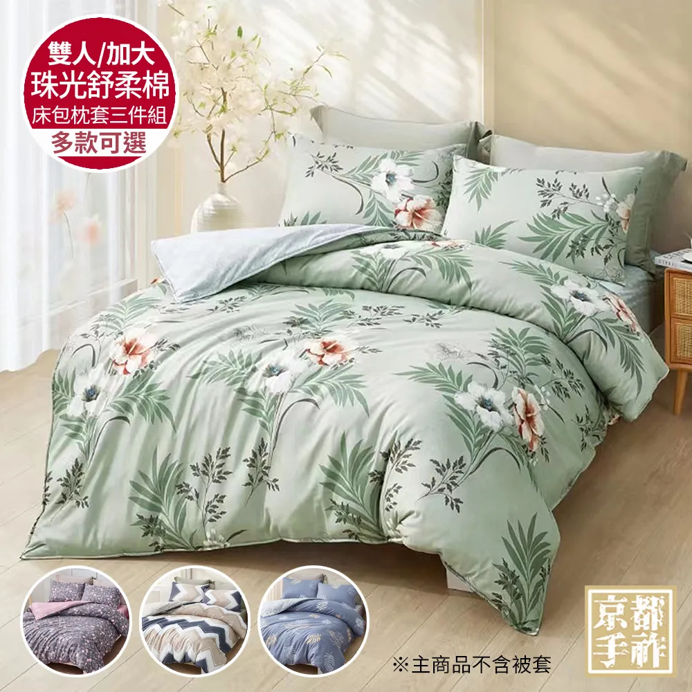 【超凡】珠光漆金屬外殼火機防風打火機直沖可充氣一次性定制訂做印字 歷史價格詳細信息