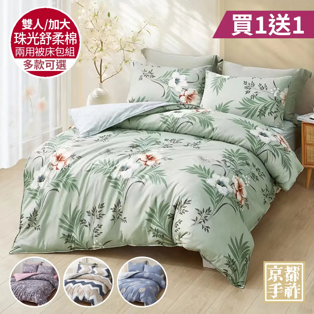 【超凡】珠光漆金屬外殼火機防風打火機直沖可充氣一次性定制訂做印字 歷史價格詳細信息