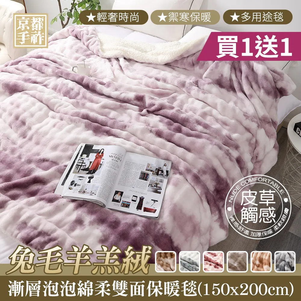 羊羔絨兔毛護膝蓋保暖老寒腿男女士關節老人秋冬季加絨加厚套防寒 歷史價格詳細信息