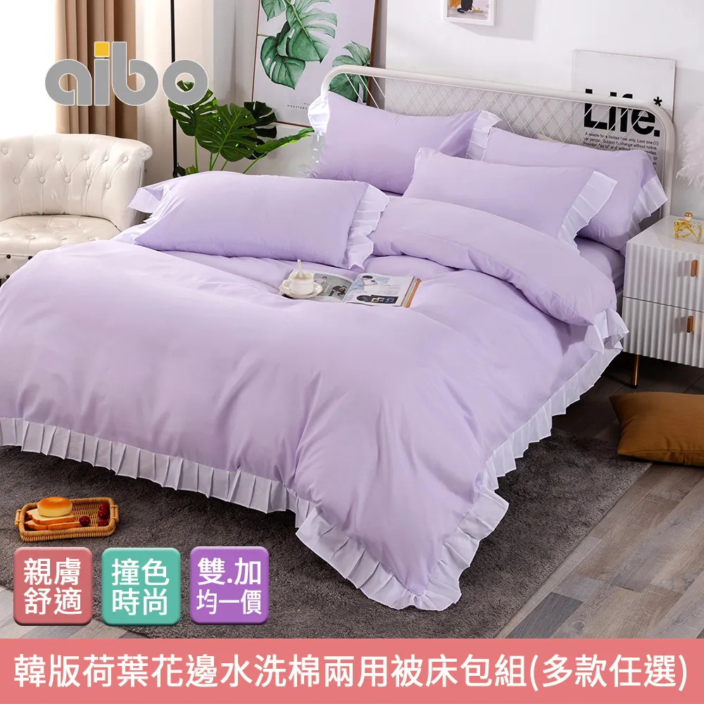 aibo 四合一 PD60W 快充伸縮充電傳輸線(1M) 歷史價格詳細信息