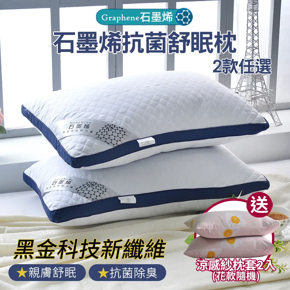 【京都手祚】1+1超值組 科技冰絲涼感墊(雙&加 均一價) 歷史價格詳細信息