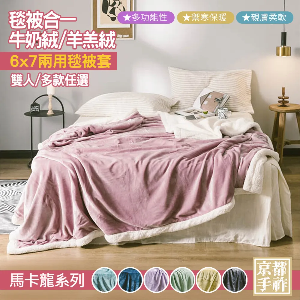 法蘭絨手感保暖蓄熱黑居家睡褲長褲(秋冬 睡褲 長褲 毛褲 發熱 中大尺碼) 歷史價格詳細信息