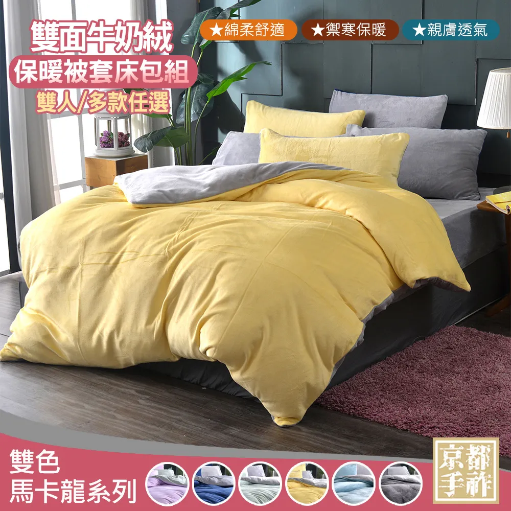卡哇伊冬季必備/舒服溫暖貓熊護耳毛帽【62000-13】貝比幸福小舖 歷史價格詳細信息