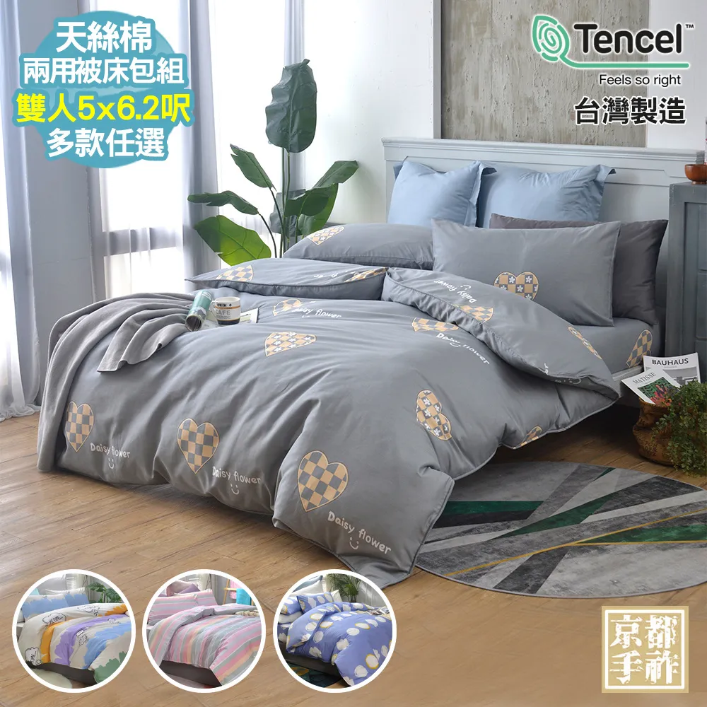 台灣製天絲棉打摺牛仔褲、精品天絲棉丹寧長褲、休閒牛仔褲、單寧打摺褲、使用YKK拉鍊(384-2680-08)深藍色牛仔褲 歷史價格詳細信息