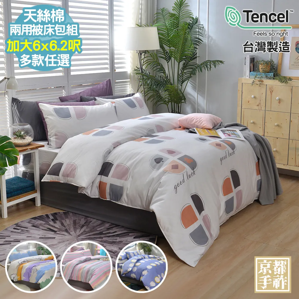 台灣製天絲棉打摺牛仔褲、精品天絲棉丹寧長褲、休閒牛仔褲、單寧打摺褲、使用YKK拉鍊(384-2680-08)深藍色牛仔褲 歷史價格詳細信息