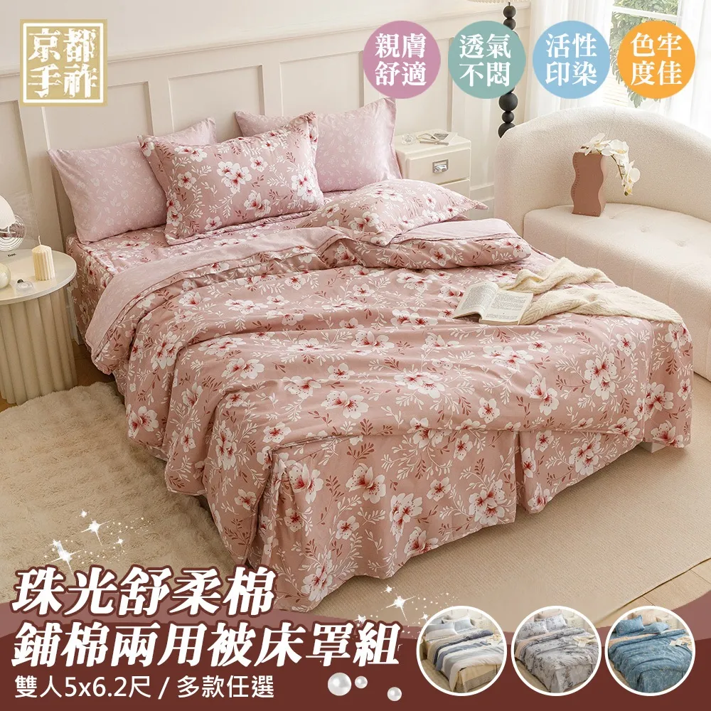 京都老鋪 Chidoriya 千鳥屋ちどりや【SECRET DE GEIKO藝妓的祕密．痘肌瑩白安撫霜】純手工製造！ 歷史價格詳細信息