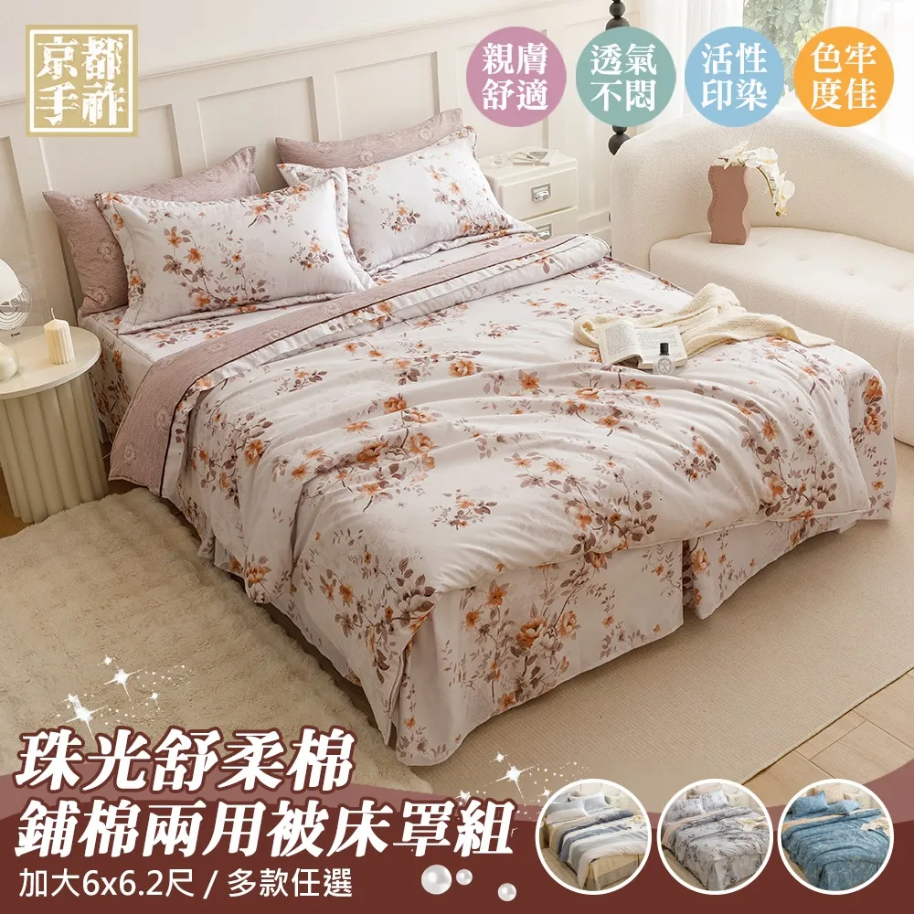 京都老鋪 Chidoriya 千鳥屋ちどりや【SECRET DE GEIKO藝妓的祕密．痘肌瑩白安撫霜】純手工製造！ 歷史價格詳細信息