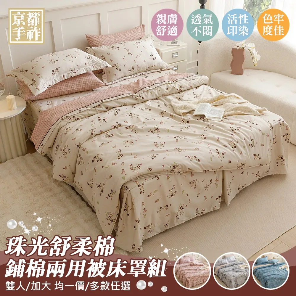 京都老鋪 Chidoriya 千鳥屋ちどりや【SECRET DE GEIKO藝妓的祕密．痘肌瑩白安撫霜】純手工製造！ 歷史價格詳細信息