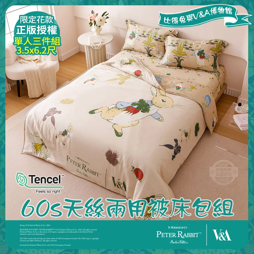 【田園樂】60W加壓馬達自動噴霧套組(含電磁閥定時器) 歷史價格詳細信息