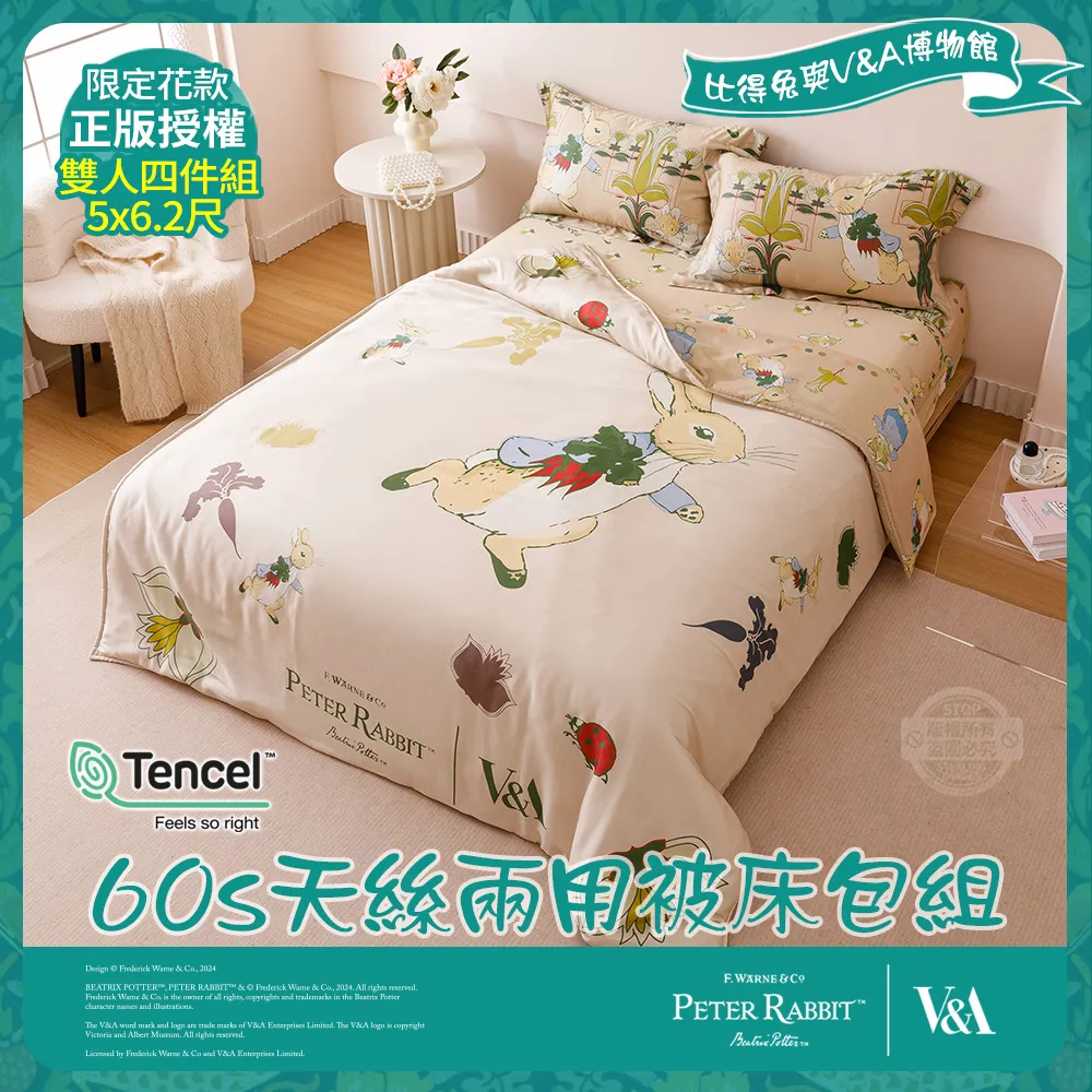 【田園樂】60W加壓馬達自動噴霧套組(含電磁閥定時器) 歷史價格詳細信息