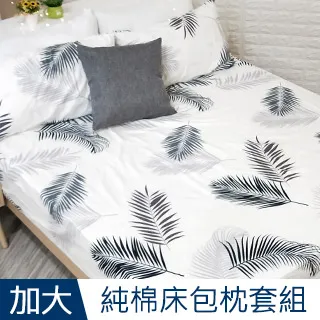【J-bedtime】台灣製加大三件式特級純棉床包組-楓塘里 價格比較,價格查詢,歷史價格詳細信息