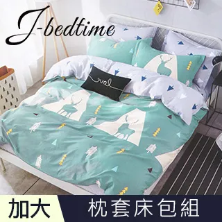 【J-bedtime】台灣製加大三件式特級純棉床包組-楓塘里 歷史價格詳細信息