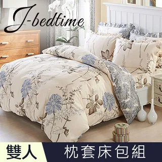 【J-bedtime】台灣製雙人三件式特級純棉床包組-花蔓(米) 歷史價格詳細信息