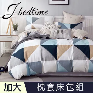 【J-bedtime】台灣製加大三件式特級純棉床包組-楓塘里 歷史價格詳細信息