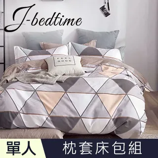 【J-bedtime】台灣製單人二件式特級純棉床包組-兔與鹿 歷史價格詳細信息