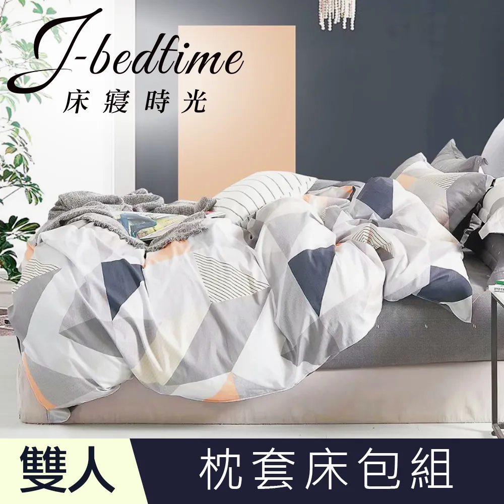 【J-bedtime】台灣製雙人三件式特級純棉床包組-花蔓(米) 歷史價格詳細信息