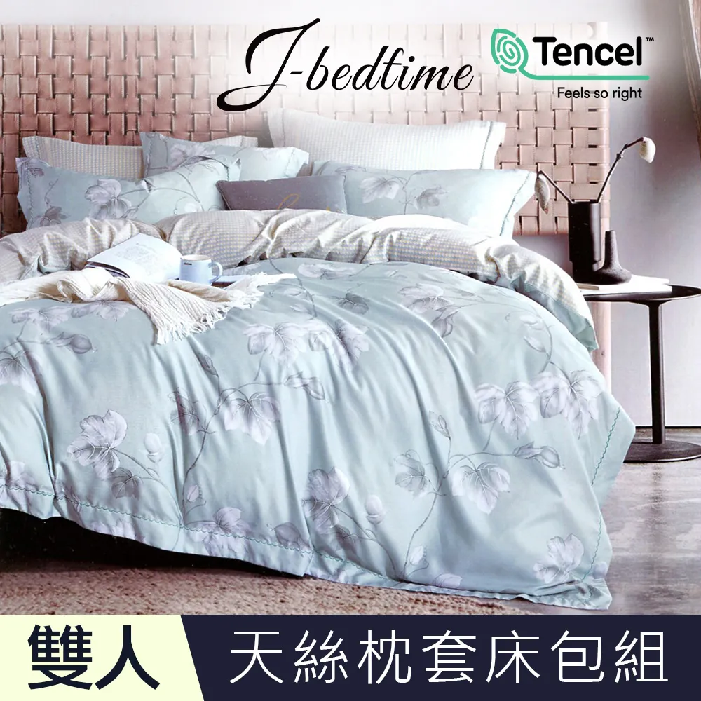 【J-BEDTIME】雙人頂級天絲TENCEL®吸濕排汗三件式床包組-狗狗好朋友 歷史價格詳細信息