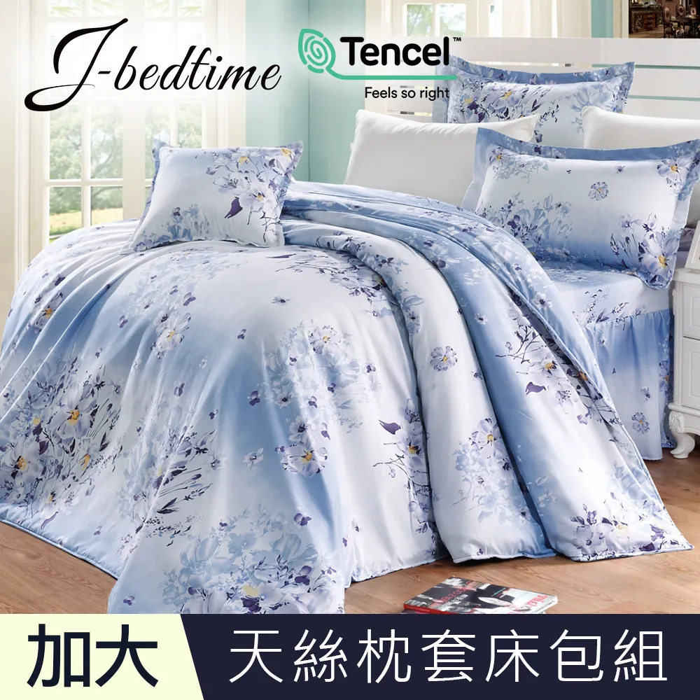 J-bedtime 頂級天絲TENCEL®吸濕排汗床包枕套組(單/雙/加大/特大) 歷史價格詳細信息
