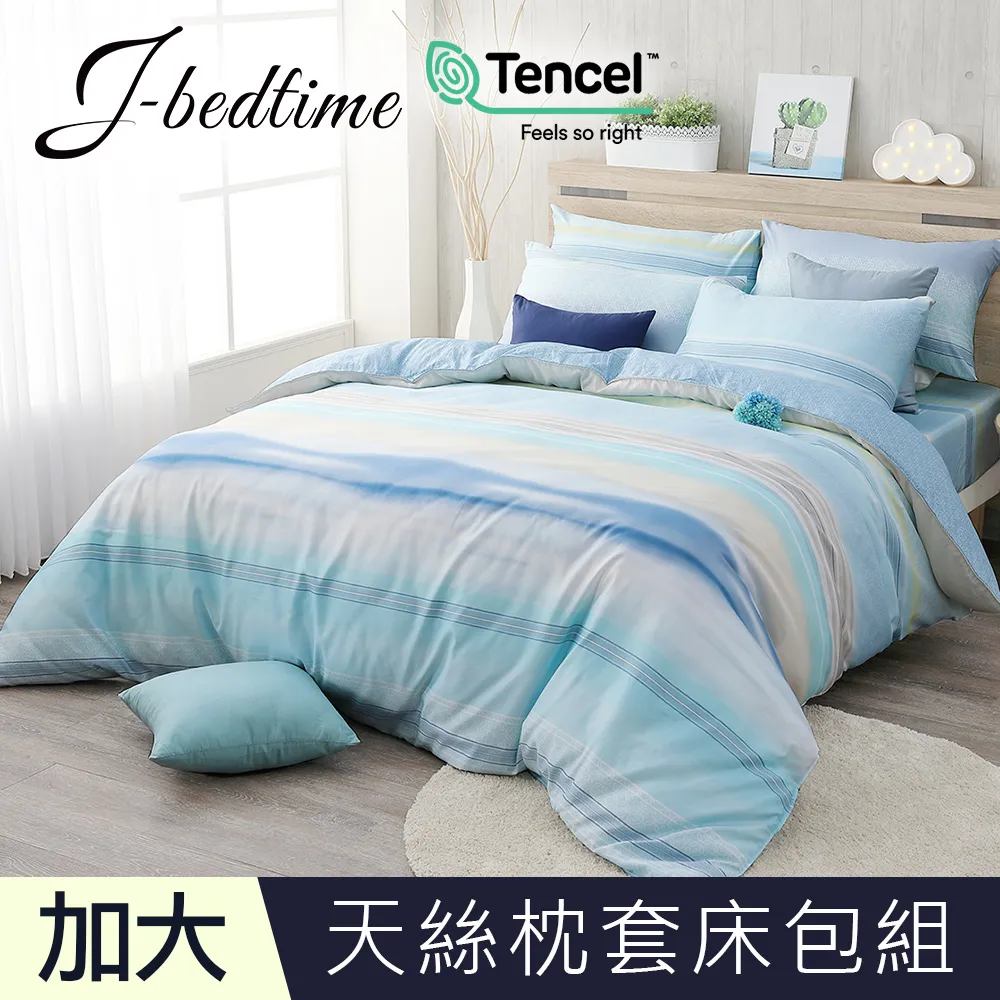 J-bedtime 頂級天絲TENCEL®吸濕排汗床包枕套組(單/雙/加大/特大) 歷史價格詳細信息